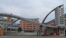 柳州景行國小 柳州景行國小