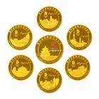 奧運會比賽城市紀念套章 奧運會比賽城市紀念套章