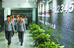 12345市民熱線 12345市民熱線