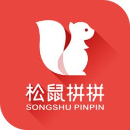 松鼠拼拼 松鼠拼拼