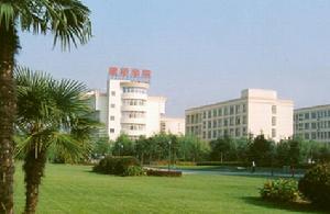Shanghai Jianqiao College