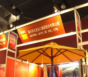 嘉興良友進出口集團股份有限公司