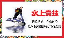 貴安花海拓展公園