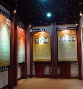 交通大學西遷歷史紀念館