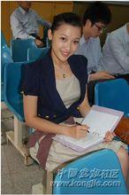 廈航空姐·吳小婷