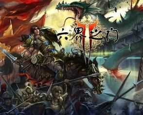 《劍魂》 《劍魂》