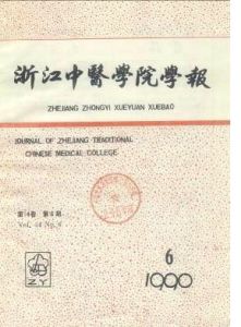 陰虛火動證 陰虛火動證