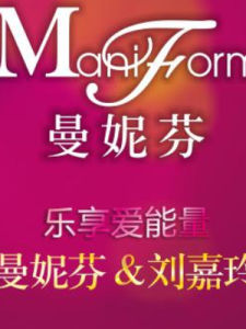 曼妮芬集團 曼妮芬集團