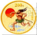 夸父追日1/2盎司