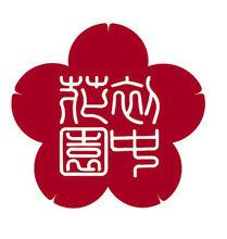 馬鞍山花園初級中學