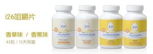 美國萊科思i26咀嚼片 美國萊科思i26咀嚼片