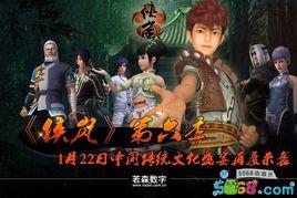 俠嵐第六季 俠嵐第六季