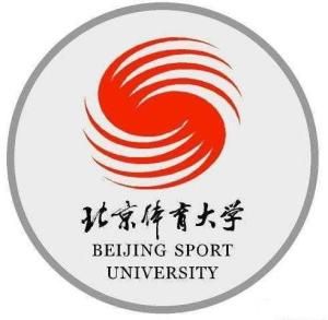 北京體育大學