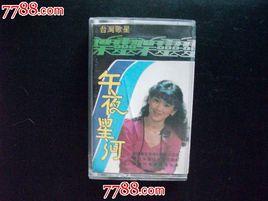 流浪為了誰 流浪為了誰