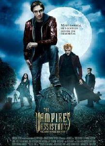 吸血鬼助手奇趣馬戲團 吸血鬼助手奇趣馬戲團