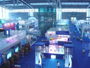 “中國光谷”國際光電子博覽會暨論壇