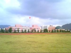 浙江省三門縣第二高級中學 浙江省三門縣第二高級中學