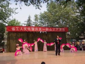 鄭州五一公園 鄭州五一公園