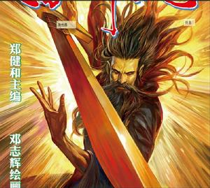 暗影天帝 暗影天帝