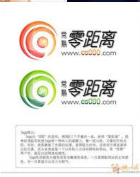 常熟零距離 常熟零距離