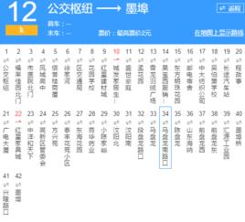 萊蕪公交K12路 萊蕪公交K12路