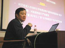 王子健[中國科學院生態環境研究中心研究員]