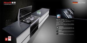 米恩電器 米恩電器