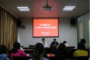 蒲江縣審計局 蒲江縣審計局