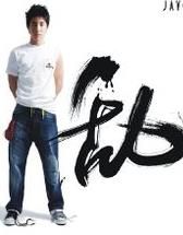 《最好的我》 《最好的我》