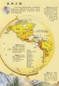 《環球旅行》插圖