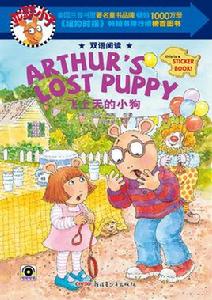 飛上天的小狗 飛上天的小狗