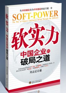 企業實力 企業實力