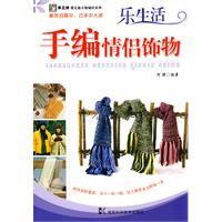 手編情侶飾物 手編情侶飾物