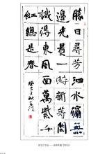 李玉江[書法家]