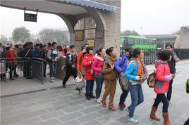 西安市戶縣南關中學 西安市戶縣南關中學