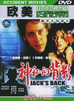 神秘的背影 神秘的背影