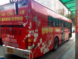 三明公交11路 三明公交11路