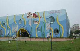 義烏海洋世界 義烏海洋世界