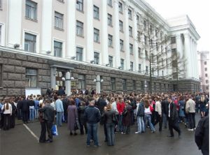 白俄-俄羅斯大學