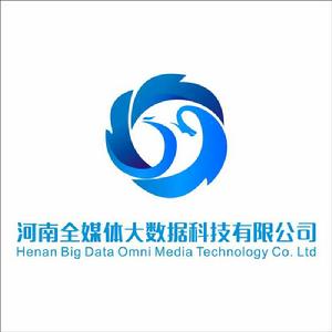 河南全媒體大數據科技有限公司 河南全媒體大數據科技有限公司