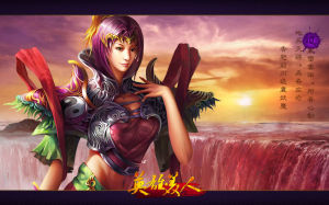 《英雄·美人》 《英雄·美人》