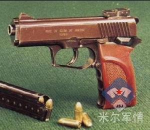 224型9毫米手槍