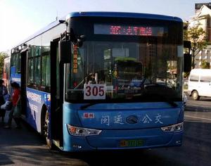 福州公交305路 福州公交305路