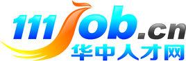 華中人才網 華中人才網