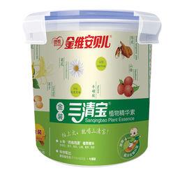 金維安貝兒 金維安貝兒