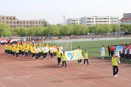 嘉峪關實驗中學 嘉峪關實驗中學