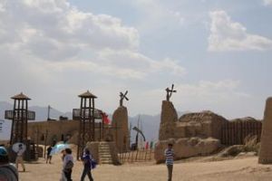 廣戚故城 廣戚故城