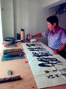 林建軍[著名書畫藝術家]