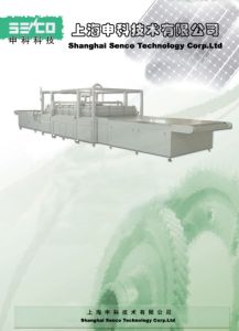 上海申科技術有限公司 上海申科技術有限公司