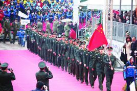 世界軍人運動會 世界軍人運動會